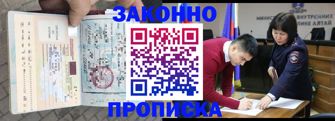 миграционный учет в Сыктывкаре