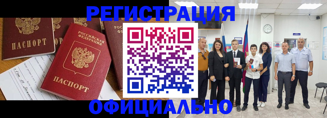 пропишу в квартире в Сыктывкаре